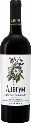 Вино Адагум Каберне Совиньон Кубань красное сухое 12% 0,75 л фото