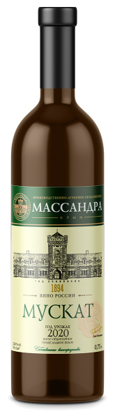 Вино Массандра Мускат Ординарное 2022 белое полусладкое 12% 0,75 л фото