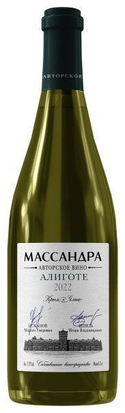 Вино Массандра Авторское Алиготе 2022 белое сухое 13% 0,75 л фото