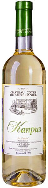 Вино Шато Кот де Сан Даниель Каприз 2023 Белое Сухое 13,5% 0,75 л фото