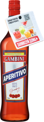 Ликер Гамбини Аперитиво c некхенгером чат бот 12% 0,7 л фото