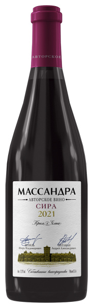 Вино Массандра Авторское Сира 2021 красное сухое 13% 0,75 л фото