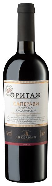 Вино Инкерман Эритаж Саперави Классическое 2018 красное сухое 13% 0,75 л фото