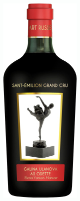 Вино Шато Ла Грас Дьё Де Приёр Арт Рюс Сент-Эмильон Гран Крю Картон. Корх6 2015 красное сухое 14,5% 0,75 л фото