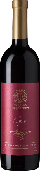 Вино Усадьба Перовских Сира Лимитированная серия 2020 Красное Сухое 14% 0,75 л фото