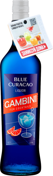 Ликер Гамбини Блю Кюрасао c некхенгером чат бот 23% 0,7 л фото