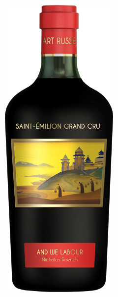 Вино Шато Ла Грас Дьё де Приёр Арт Рюс Сент-Эмильон Гран Крю в шахматном ящике (Набор из 6 бут) 2014 красное сухое 13,5% 4,5 л фото