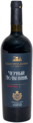 Вино креплёное Солнечная Долина Чёрный Полковник Крым 2020 красное 110 г/л 17,5% 0,75 л фото